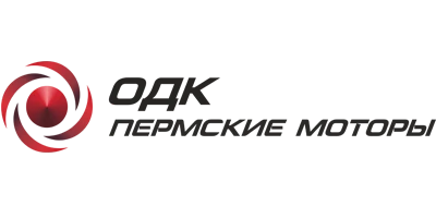 АО «ОДК-Пермские моторы»